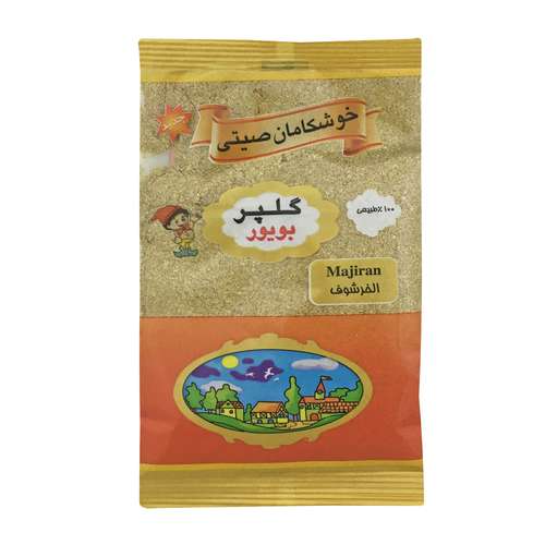 پودر گلپر بویور - 65 گرم 