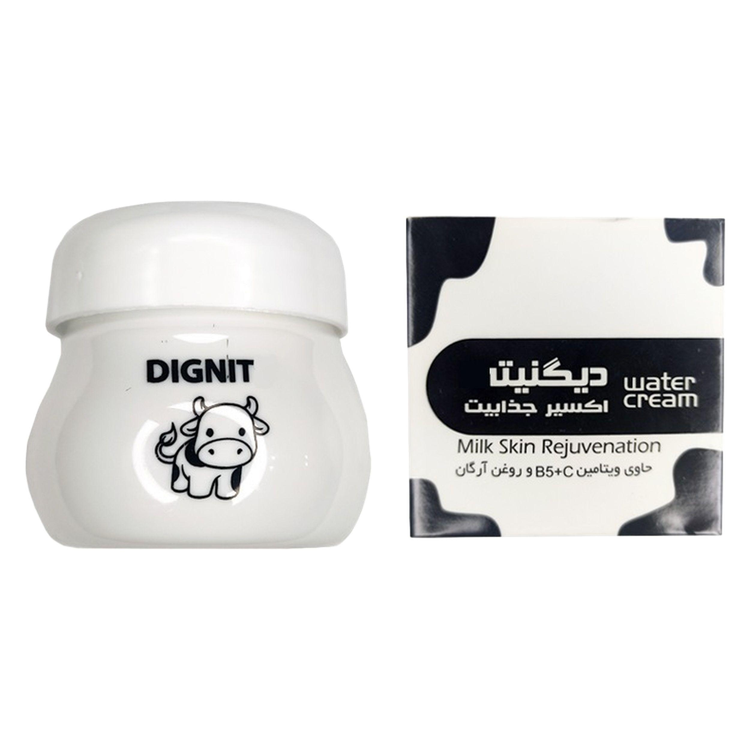 کرم مرطوب کننده دیگنیت مدل شیر گاو وزن 85 گرم