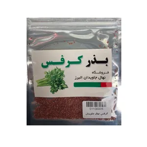 بذر کرفس نهال جاویدان البرز مدل 07