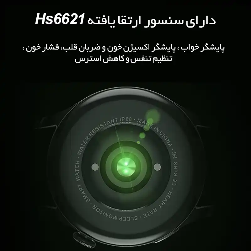 ساعت هوشمند کلومن پلاس مدل Sunrise