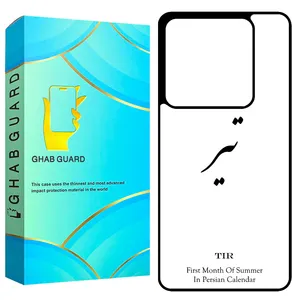 Ghab Guard GCHPX6 Cover For Xiaomi Redmi Note 13 Pro 5G / Poco X6 5G