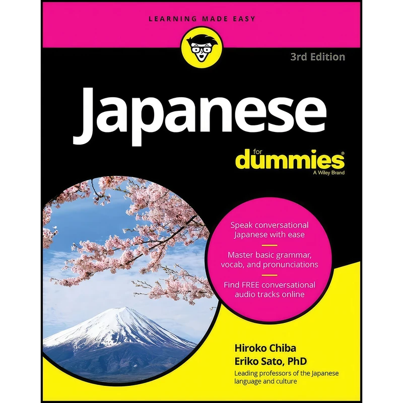 کتاب Japanese For Dummies اثر Hiroko M. Chiba and Eriko Sato انتشارات For Dummies