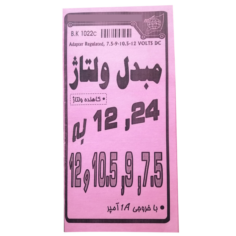 کیت آموزشی مبدل ولتاژ کد BK1022