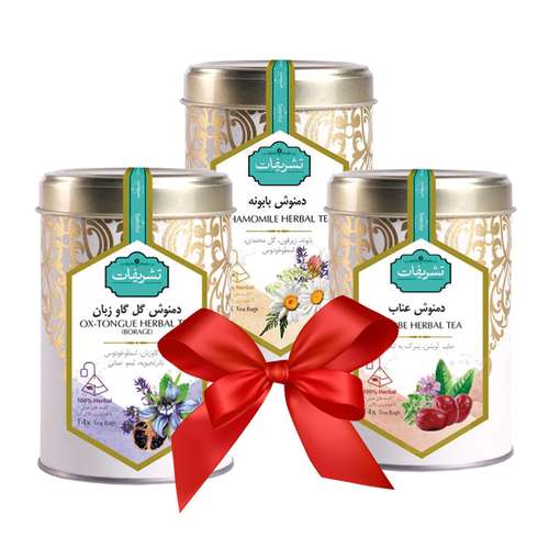 دمنوش عناب و بابونه و گل گاوزبان تشریفات کد 1005 مجموعه 3 عددی