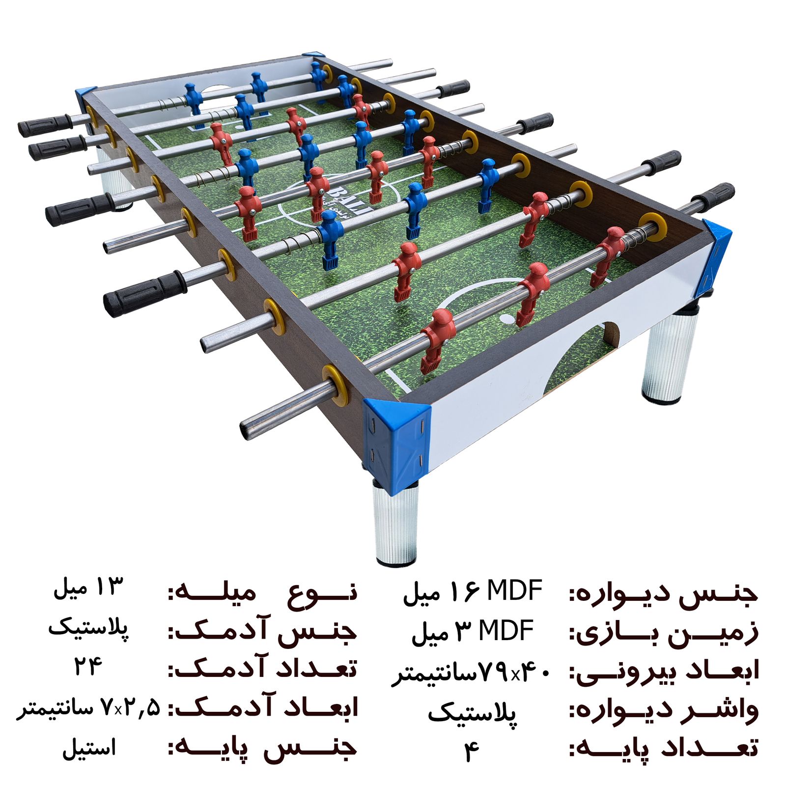 فوتبال دستی آی بال مدل i108Ps -  - 7