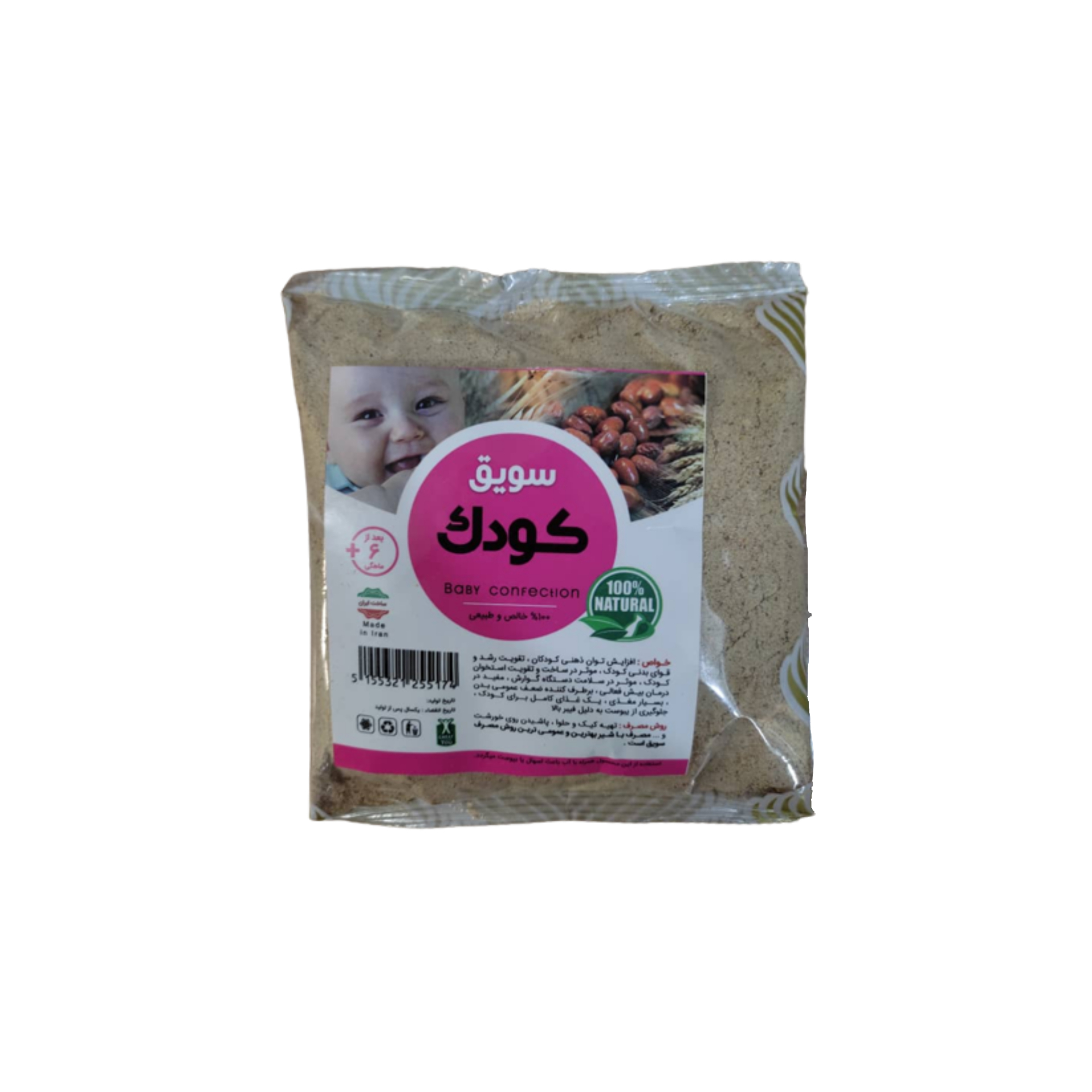 سویق کودک فدک - 250 گرم