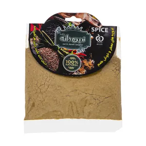پودر زیره سبز زرین دانه زنگبار - 50 گرم 