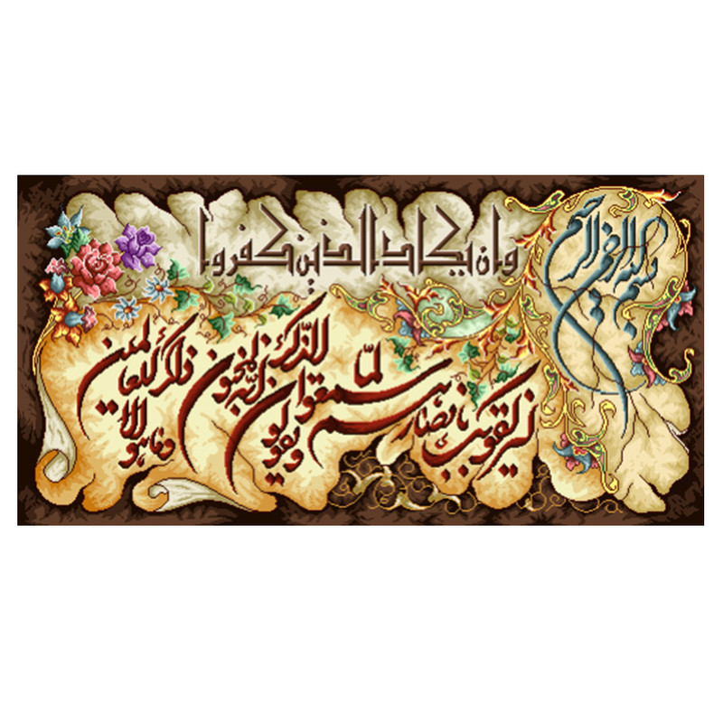 نخ و نقشه تابلوفرش مدل 2265 نخ و نقشه تابلوفرش مدل 2265