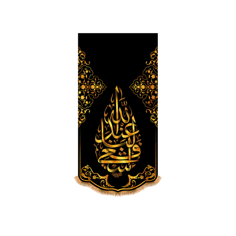 پرچم مدل آویزی شهادت حضرت زهرا 8711S