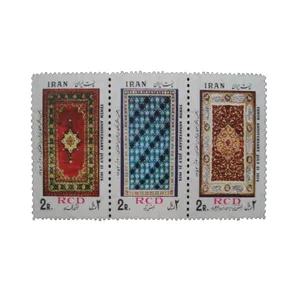 تمبر یادگاری مدل فرش کد IR1476 مجموعه سه عددی