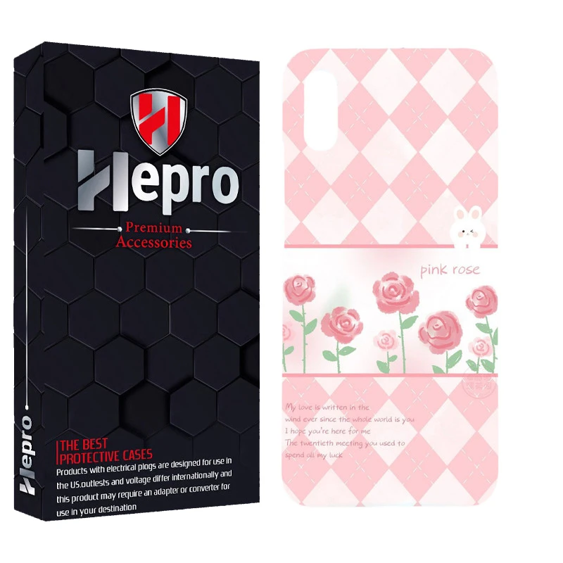 کاور هپرو مدل MC مناسب برای گوشی موبایل شیائومی REDMI 9A