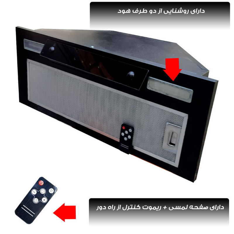 ست هود و اجاق گاز صفحه ای مدل 1