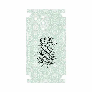 MAHOOT Nastaliq-3-FullSkin Cover Sticker for Apple iphone 13 Pro