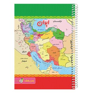 نقد و بررسی دفتر مشق 50 برگ یاس بهشت مدل نقشه ایران توسط خریداران