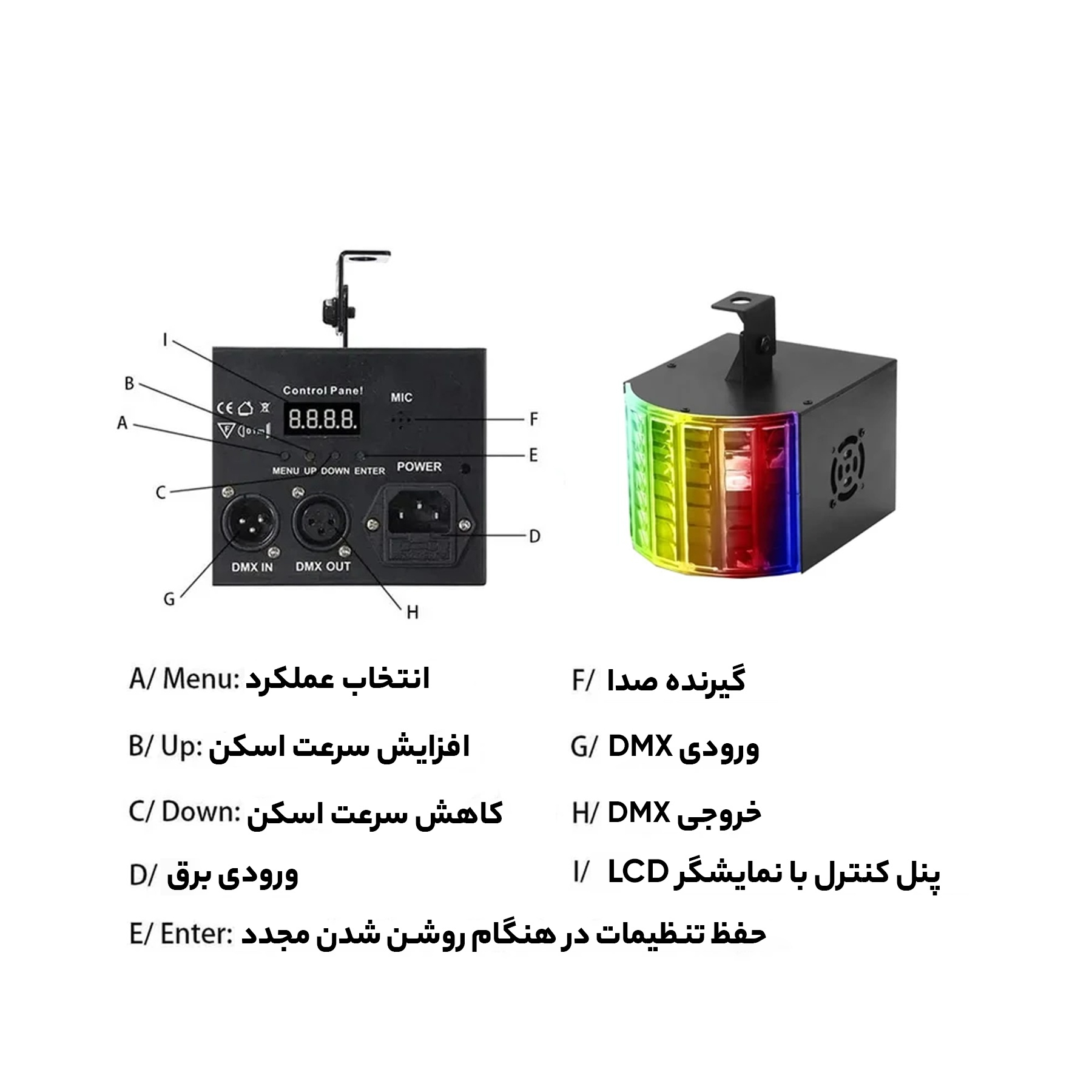 رقص نور مدل EFFECT