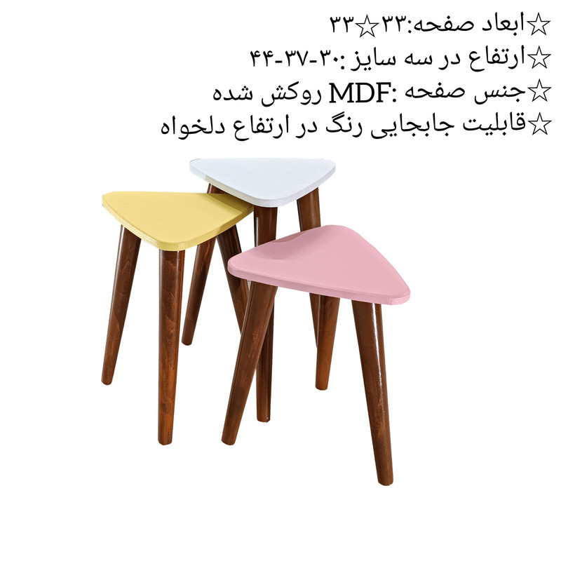 میز عسلی مدل لیون 324 کد 89 مجموعه 3 عددی