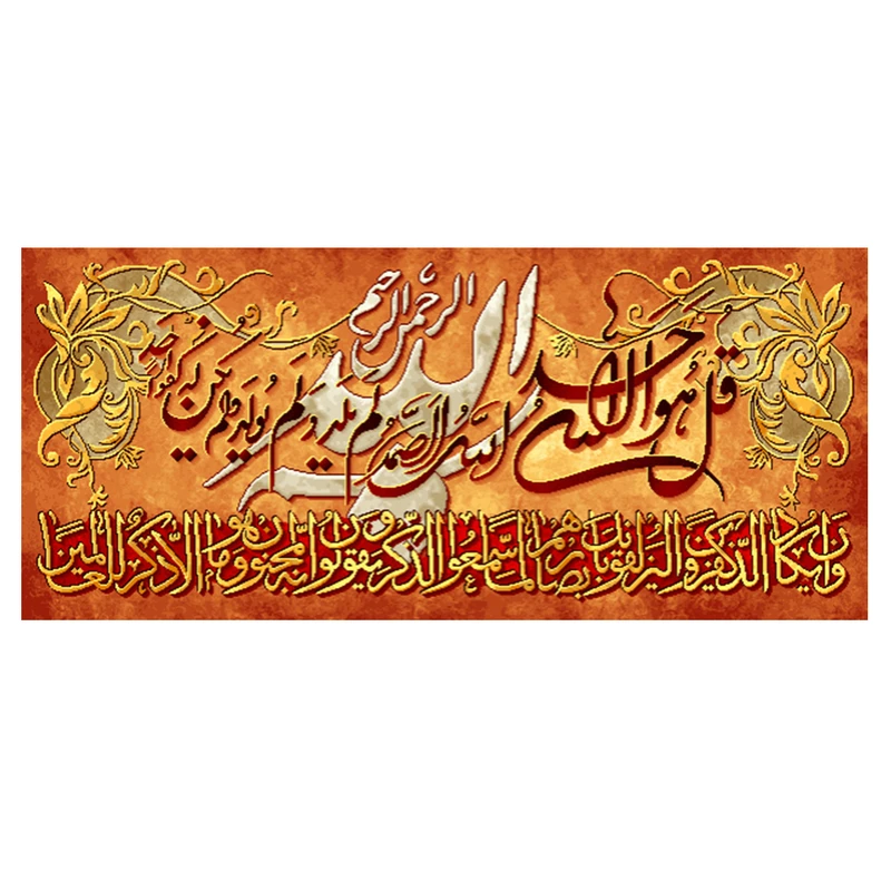 نخ و نقشه تابلوفرش مدل 2294