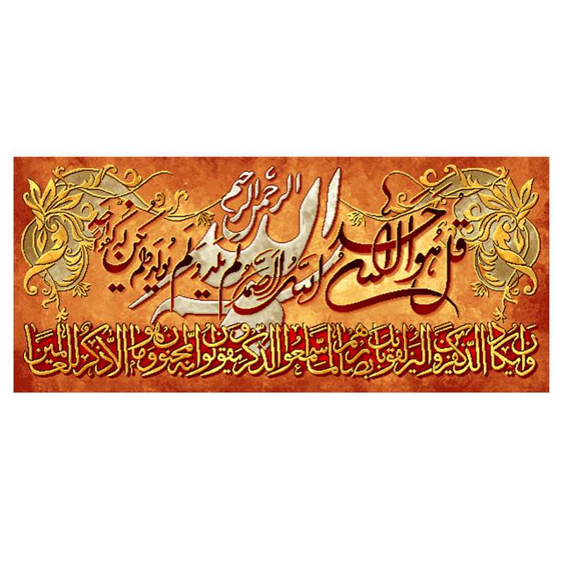 نخ و نقشه تابلوفرش مدل 2294 نخ و نقشه تابلوفرش مدل 2294