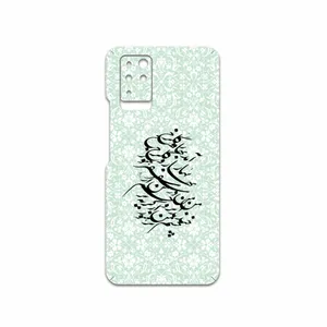 MAHOOT Nastaliq-3 Cover Sticker for Infinix Note 10