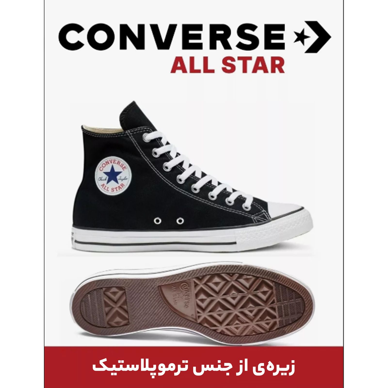 کفش راحتی ال استار مدل کلاسیک 101010 -  - 5