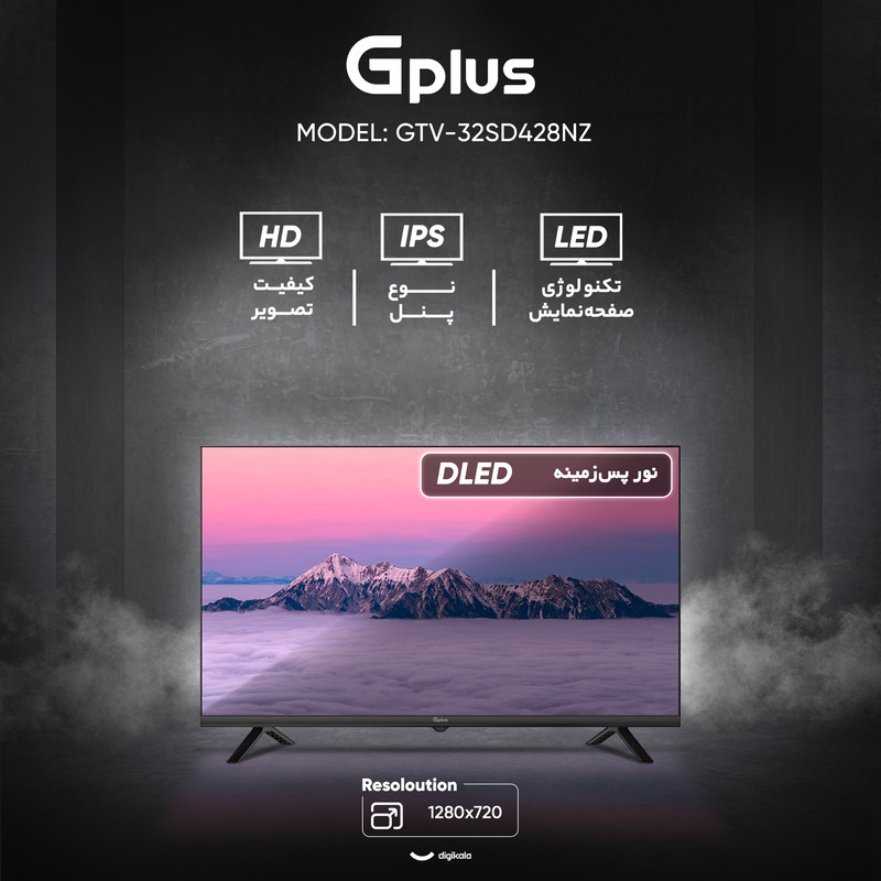 تلویزیون 32 اینچ ال ای دی جی پلاس مدل GTV-32SD428NZ