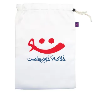 کیسه نان و سبزی ترمه طراحان ایده مدل لبخند تو کد trm048 L