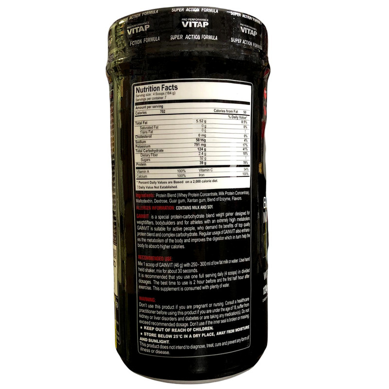 پودر گین ویت با طعم وانیل ویتاپی - 1300 گرم