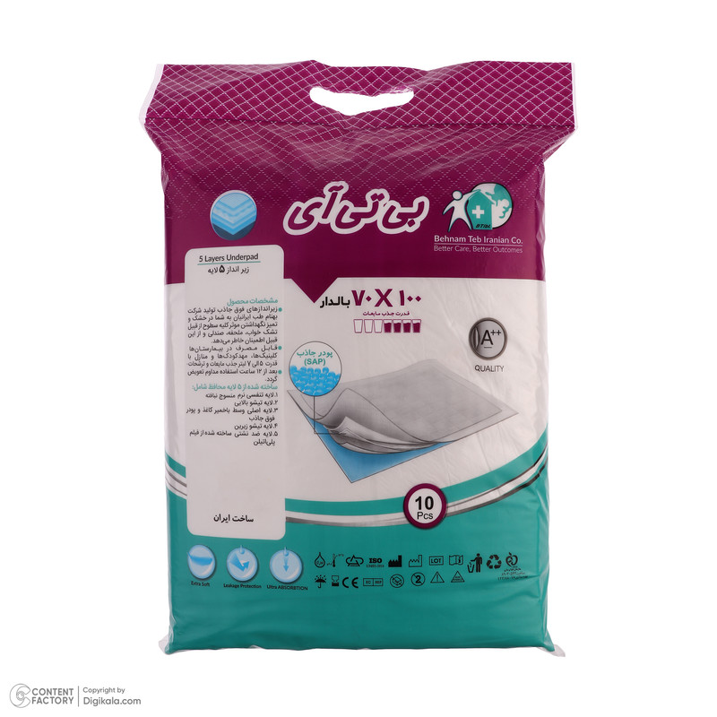 زیرانداز بهداشتی بی تی آی مدل بالدار  بسته ۱۰ عددی