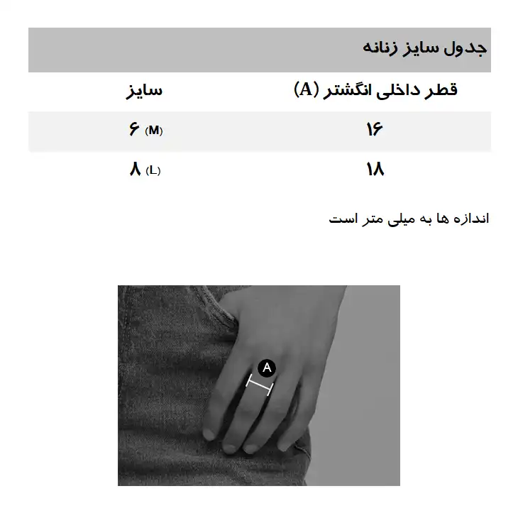انگشتر زنانه مانگو مدل GO503DOR مجموعه 2 عددی