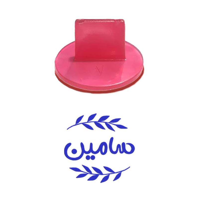 مهر حس آمیزی مدل برگی طرح سامین