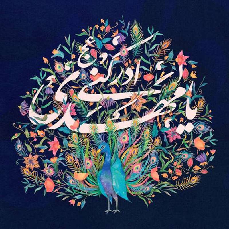 کاشی  طرح مذهبی  یا مهدی ادرکنی  کد 8314580