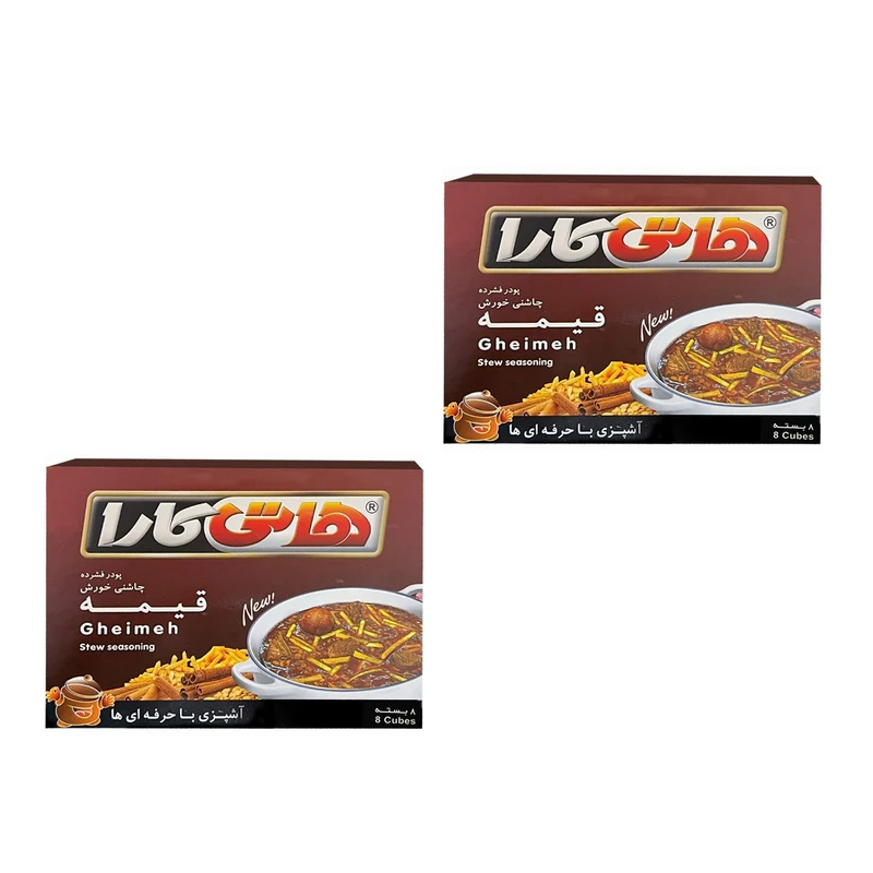 پودر فشرده حاوی عصاره خورش قیمه هاتی کارا - 80 گرم بسته 2 عددی 