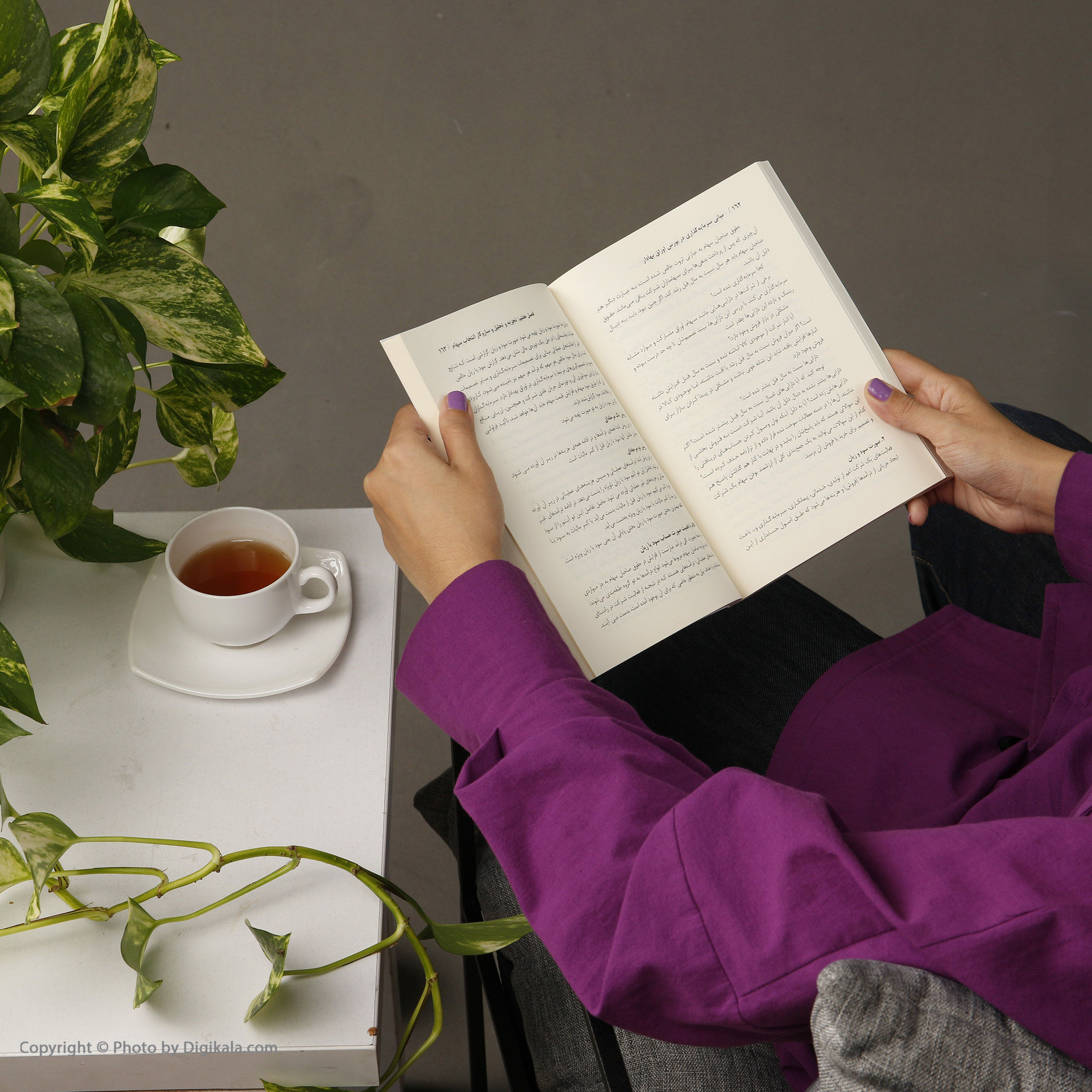 کتاب مبانی سرمایه گذاری در بورس اوراق بهادار اثر دکتر حسن کارنامه حقیقی نشر آموخته