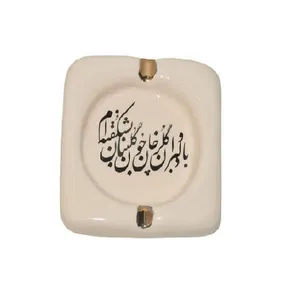 زیر سیگاری سفالی طرح سیاه قلم مدل طلادار کد 002