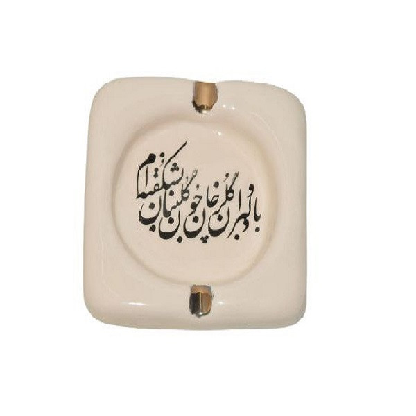زیر سیگاری سفالی طرح سیاه قلم مدل طلادار کد 002