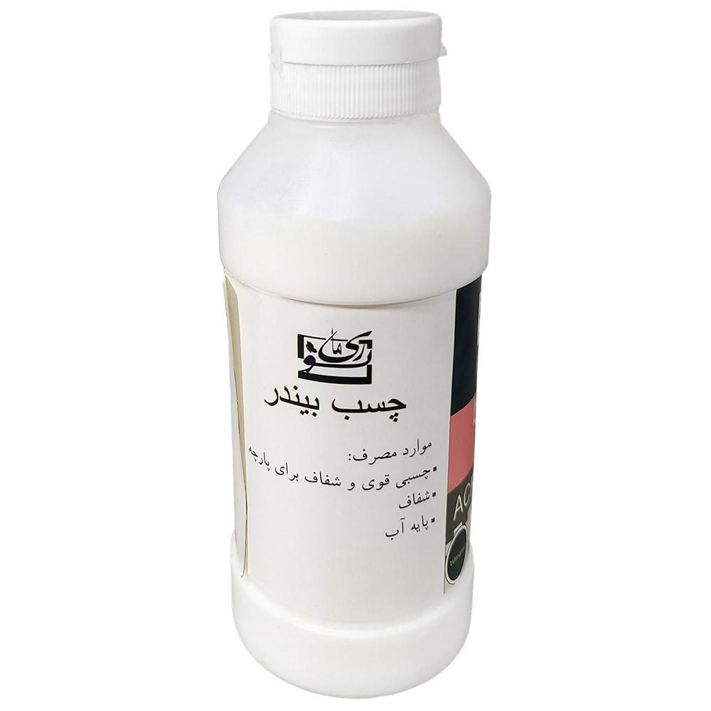 چسب بیندر ریمانو کد R110Y1002 حجم 237 میلیلیتر چسب بیندر ریمانو کد R110Y1002 حجم 237 میلیلیتر