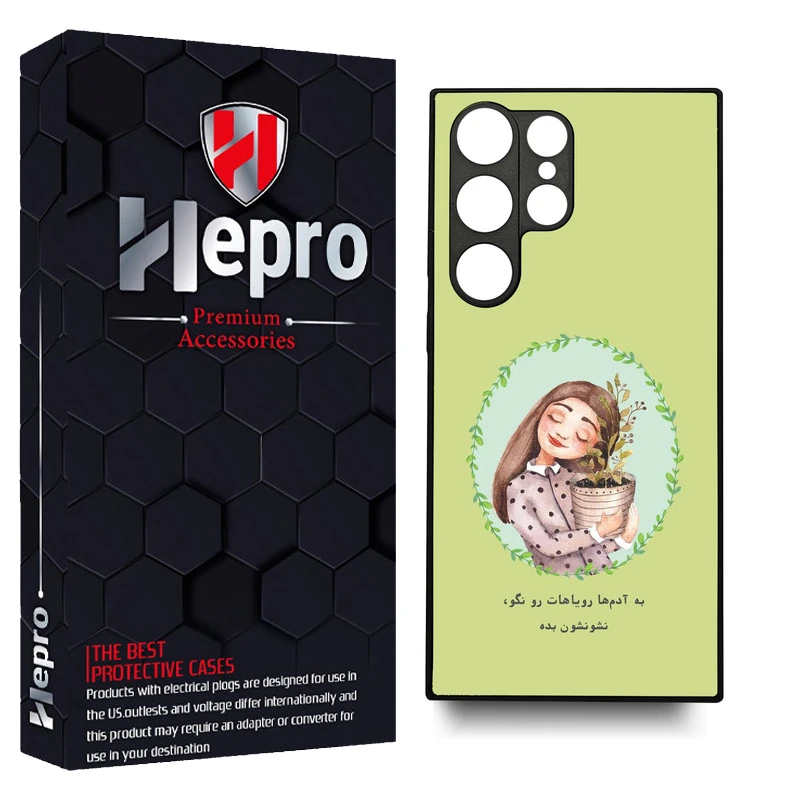 کاور هپرو طرح فانتزی مدل TPU مناسب برای گوشی موبایل سامسونگ Galaxy S22 ULTRA