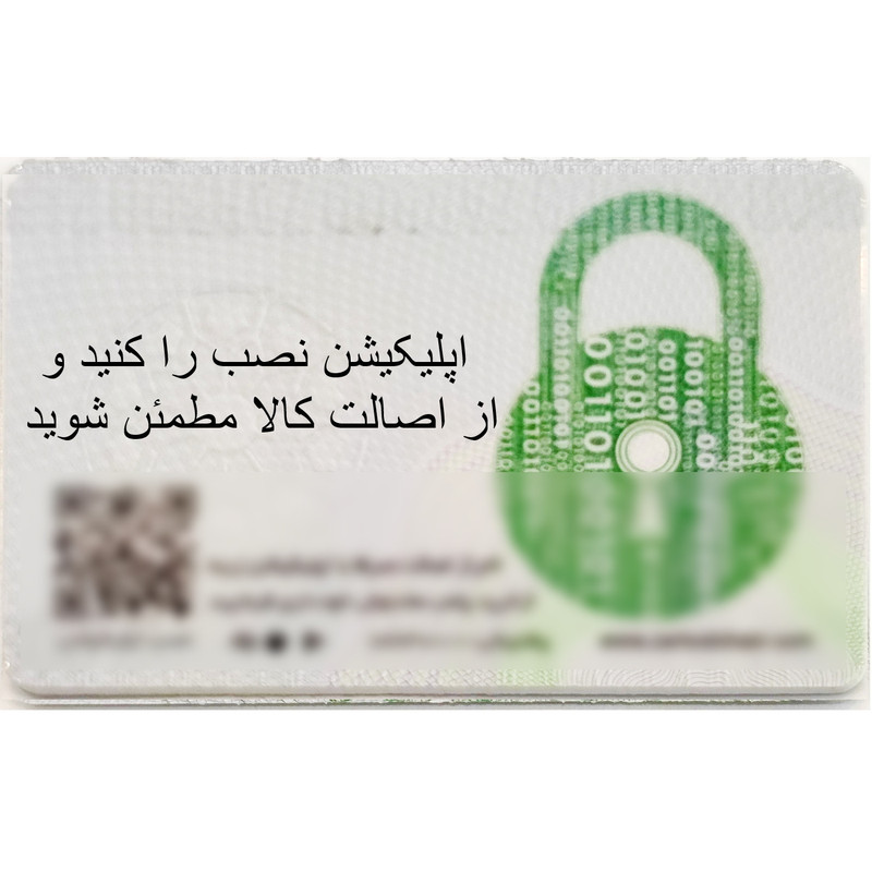 طلا گرمی 18 عیار زربد مدل zarbodshemsh - 10
