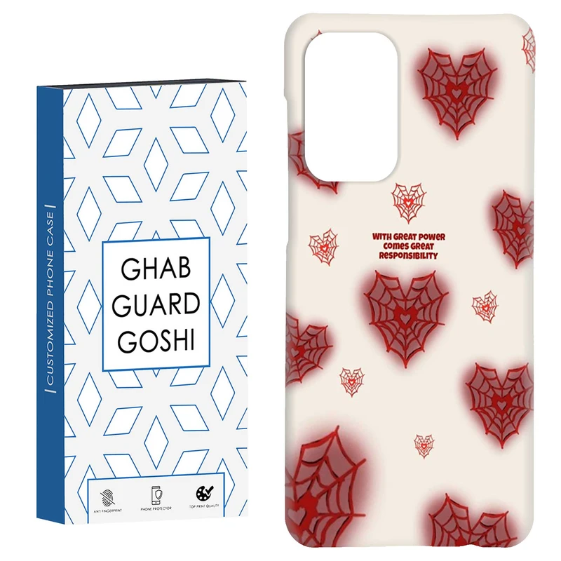 کاور قاب گارد گوشی طرح قلب کد Dimo-487 مناسب برای گوشی موبایل سامسونگ Galaxy A52 / a52s