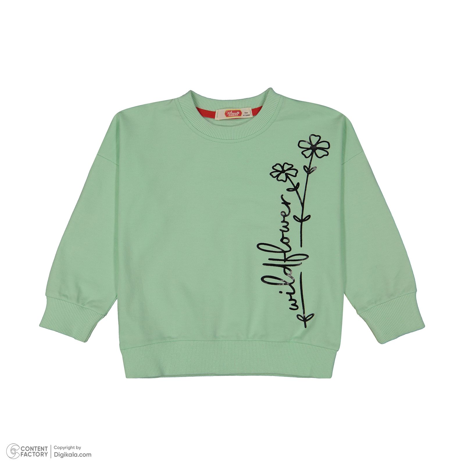 سویشرت دخترانه مادر مدل هانا رنگ کرم - - 24