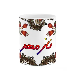 ماگ کاکتی مدل اسم نازمهر طرح سنتی گل و بته کد mgh47930