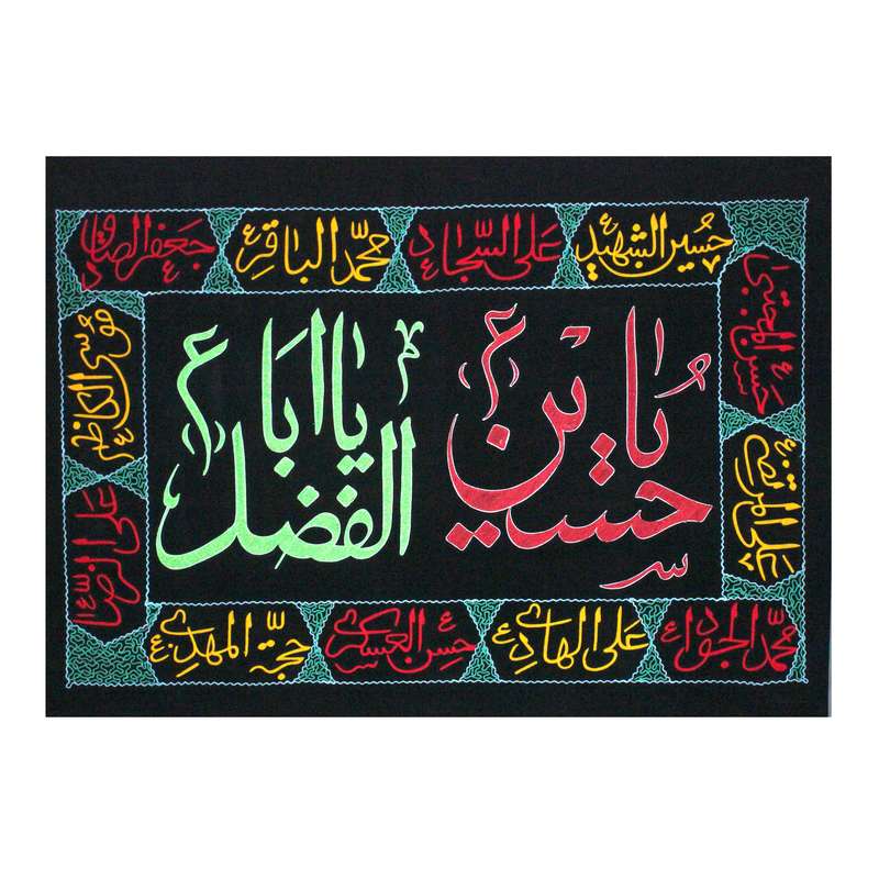 پرچم مدل دواسم پلاکاردی 
