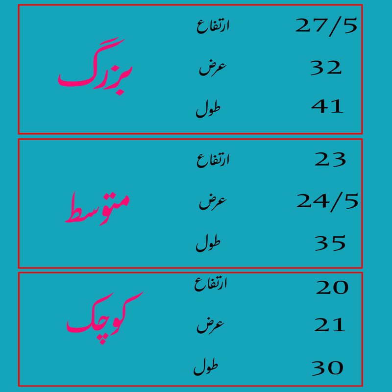 باکس نظم دهنده مدل 5080 مجموعه 3 عددی