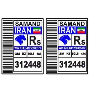 نقد و بررسی برچسب بدنه خودرو طرح لچکی مناسب برای سمند بسته دو عددی توسط خریداران