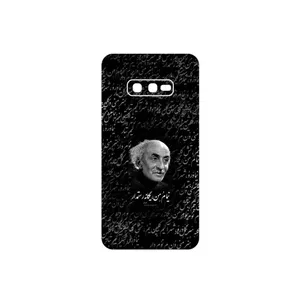 MAHOOT Nima Yooshij Cover Sticker for Samsung Galaxy S10e