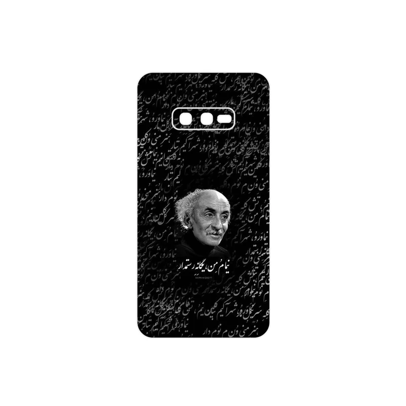 برچسب پوششی ماهوت مدل Nima Yooshij مناسب برای گوشی موبایل سامسونگ Galaxy S10e
