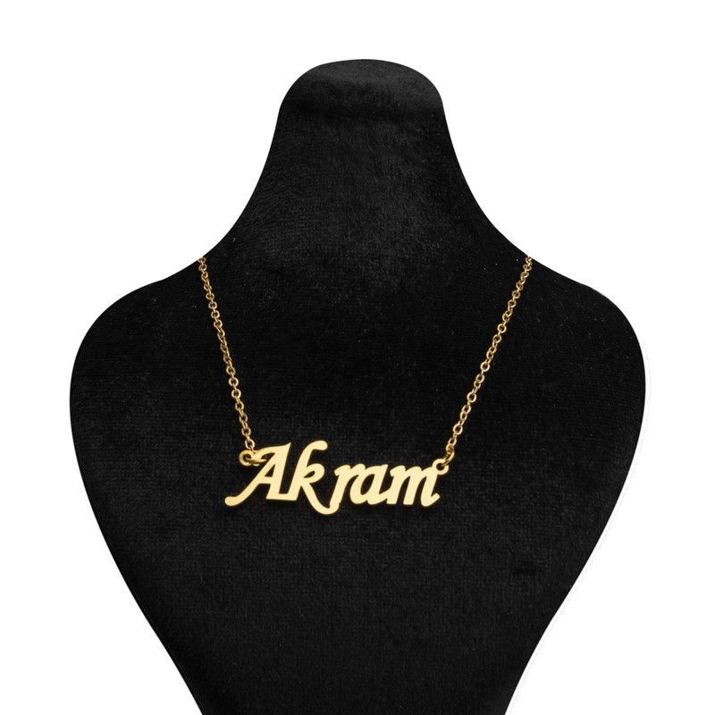 گردنبند زنانه النا آراکس مدل اسم اکرم
