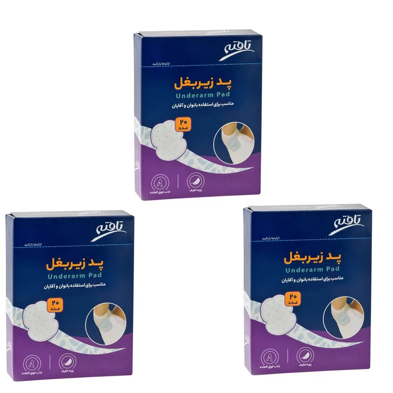 پد عرق گیر تافته مدل S60 سه بسته 20 عددی