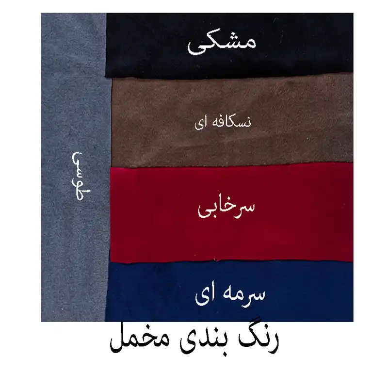 تشک صندلی مدل مربع لمسه خور چستر