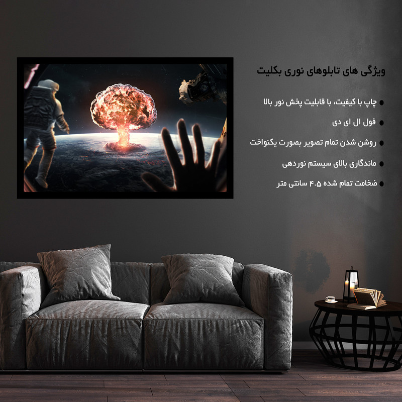 تابلو نوری بکلیت طرح پس زمینه جنگ هسته ای مدل B-MO1731